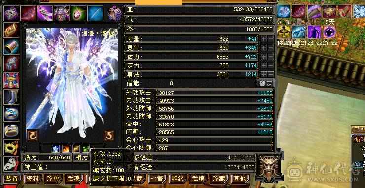 卖个外观钱，号等于送，6神，总属性11600  裸面板