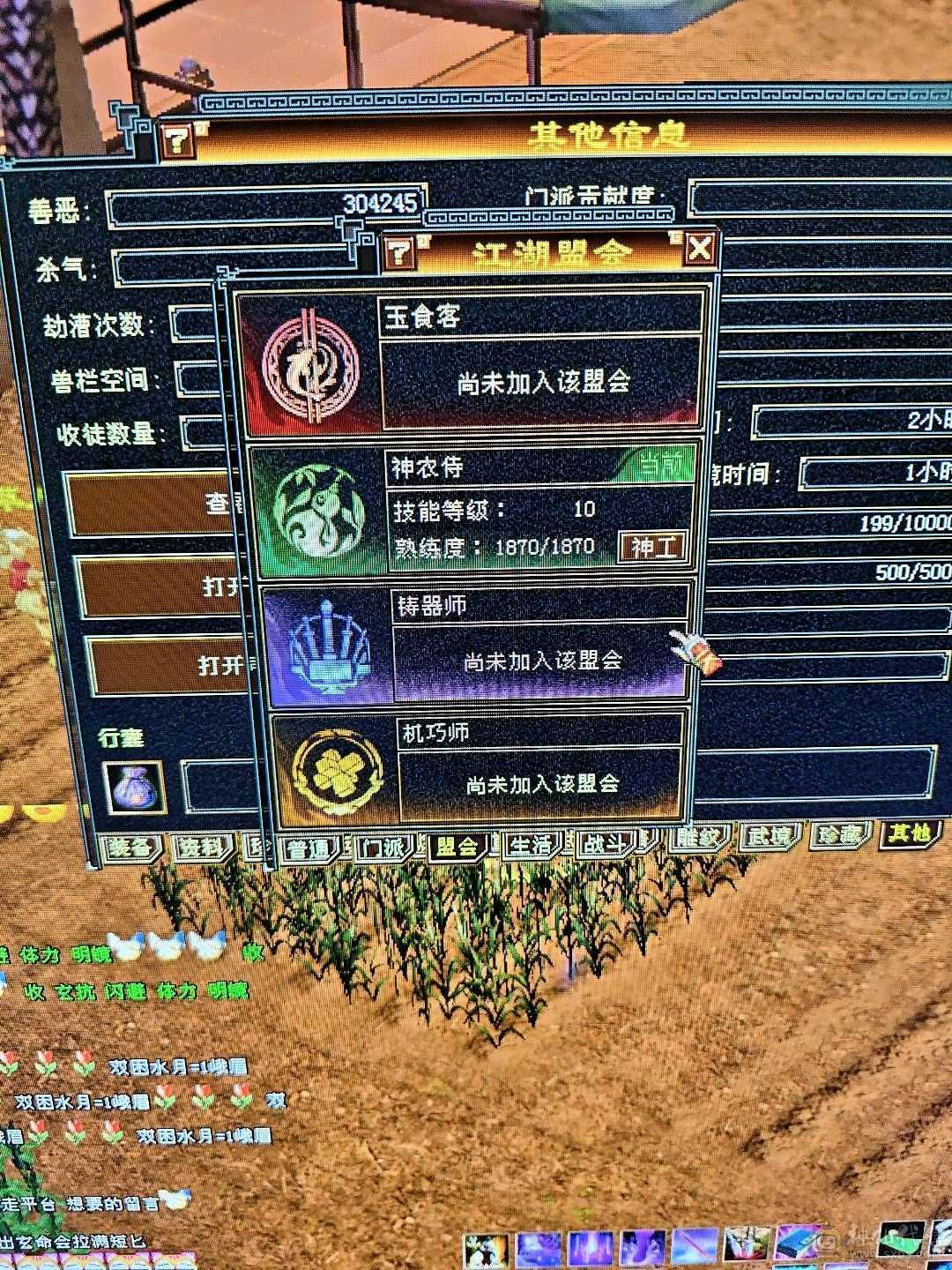 950火坑，站着打6级逍遥的人，三满号，7-5雕文，啊，自己看吧。亮点自己找。′
