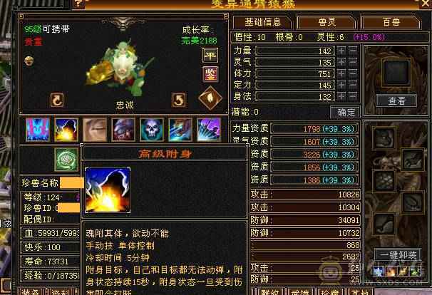 一口价  需要直接拍  不接电话 满6 冰抗 星宿