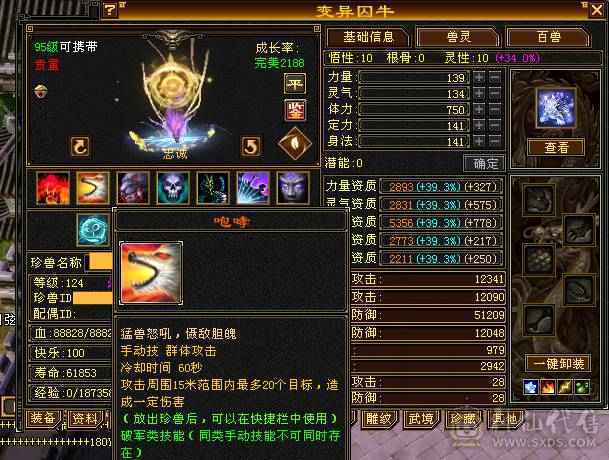 一口价  需要直接拍  不接电话 满6 冰抗 星宿