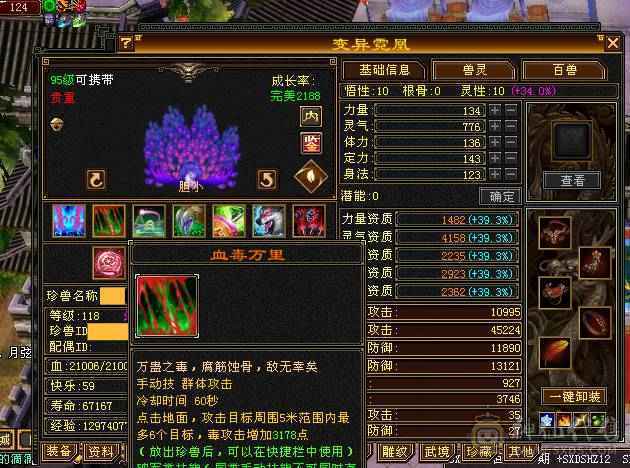 一口价  需要直接拍  不接电话 满6 冰抗 星宿