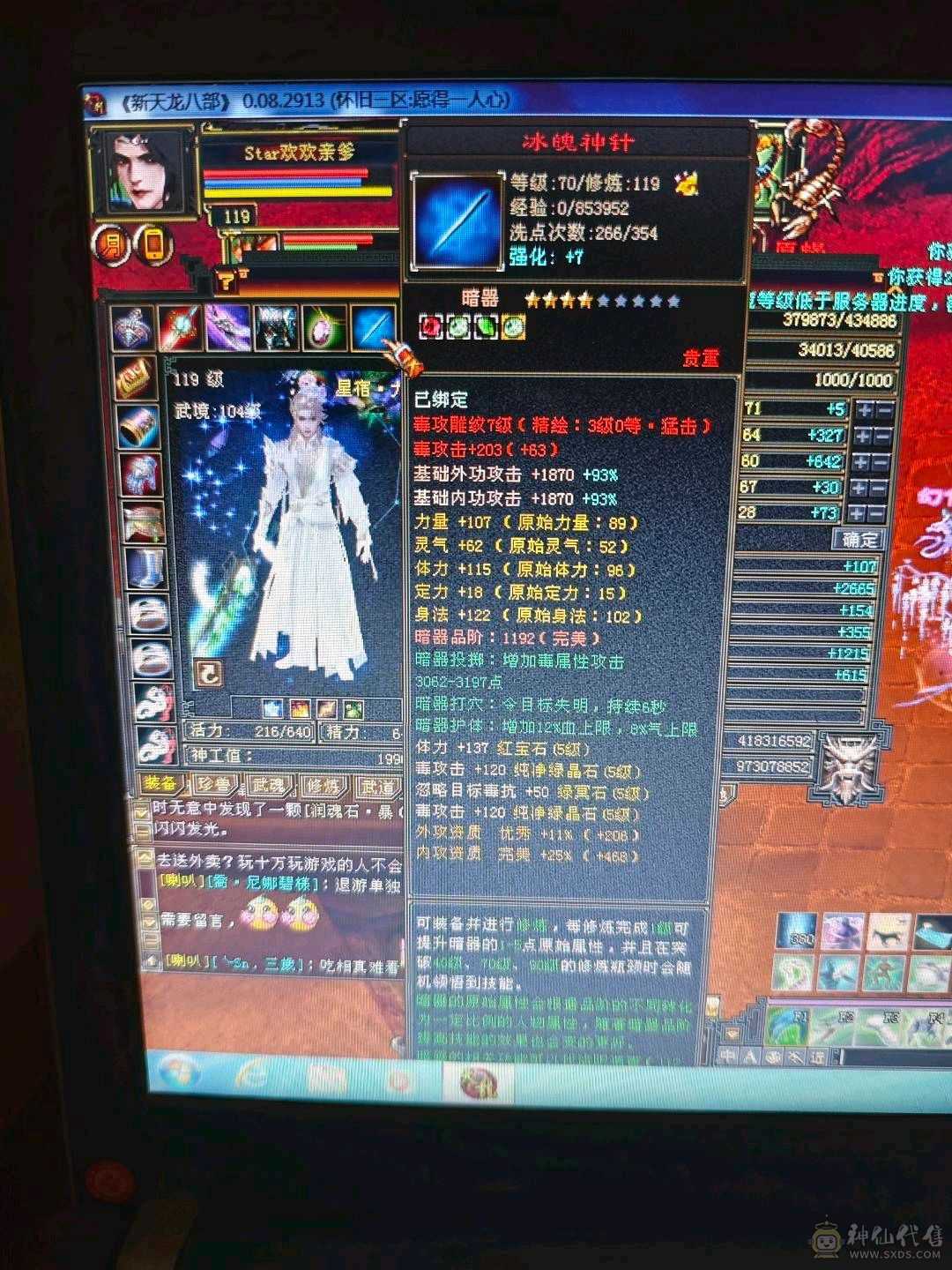 最便宜的5级号 养老专用 581减抗打人疼啊