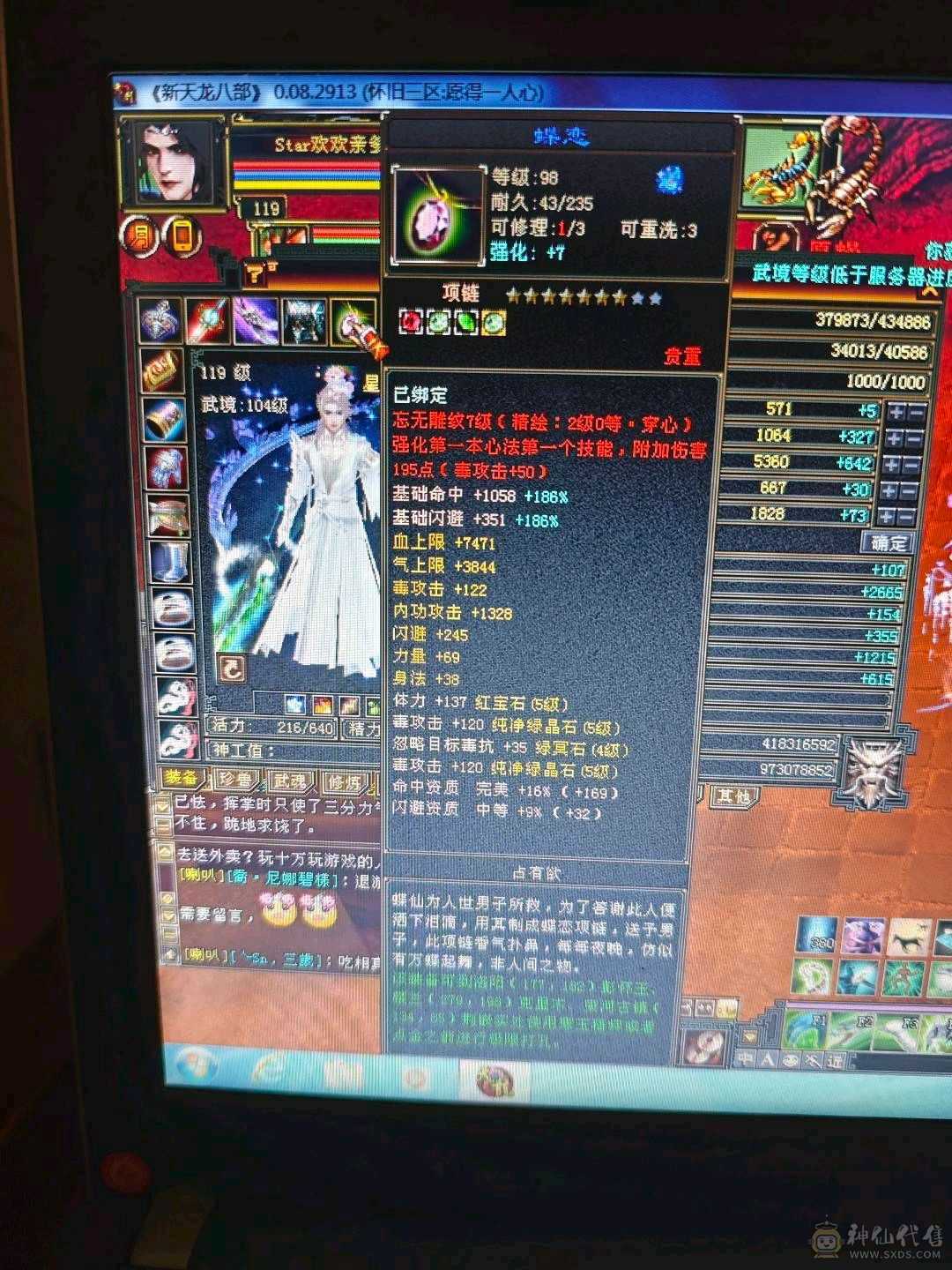 最便宜的5级号 养老专用 581减抗打人疼啊