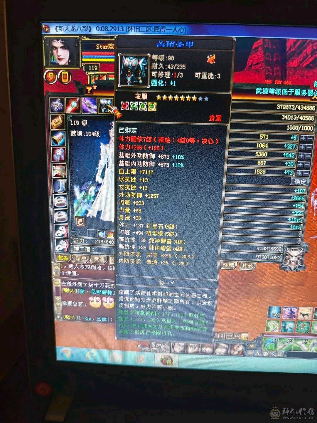 最便宜的5级号 养老专用 581减抗打人疼啊