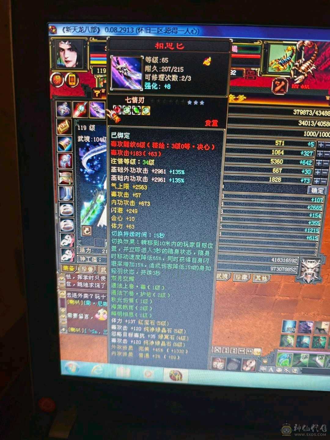 最便宜的5级号 养老专用 581减抗打人疼啊