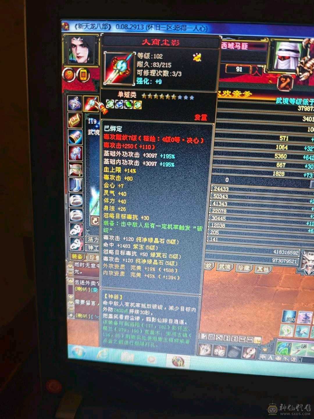 最便宜的5级号 养老专用 581减抗打人疼啊
