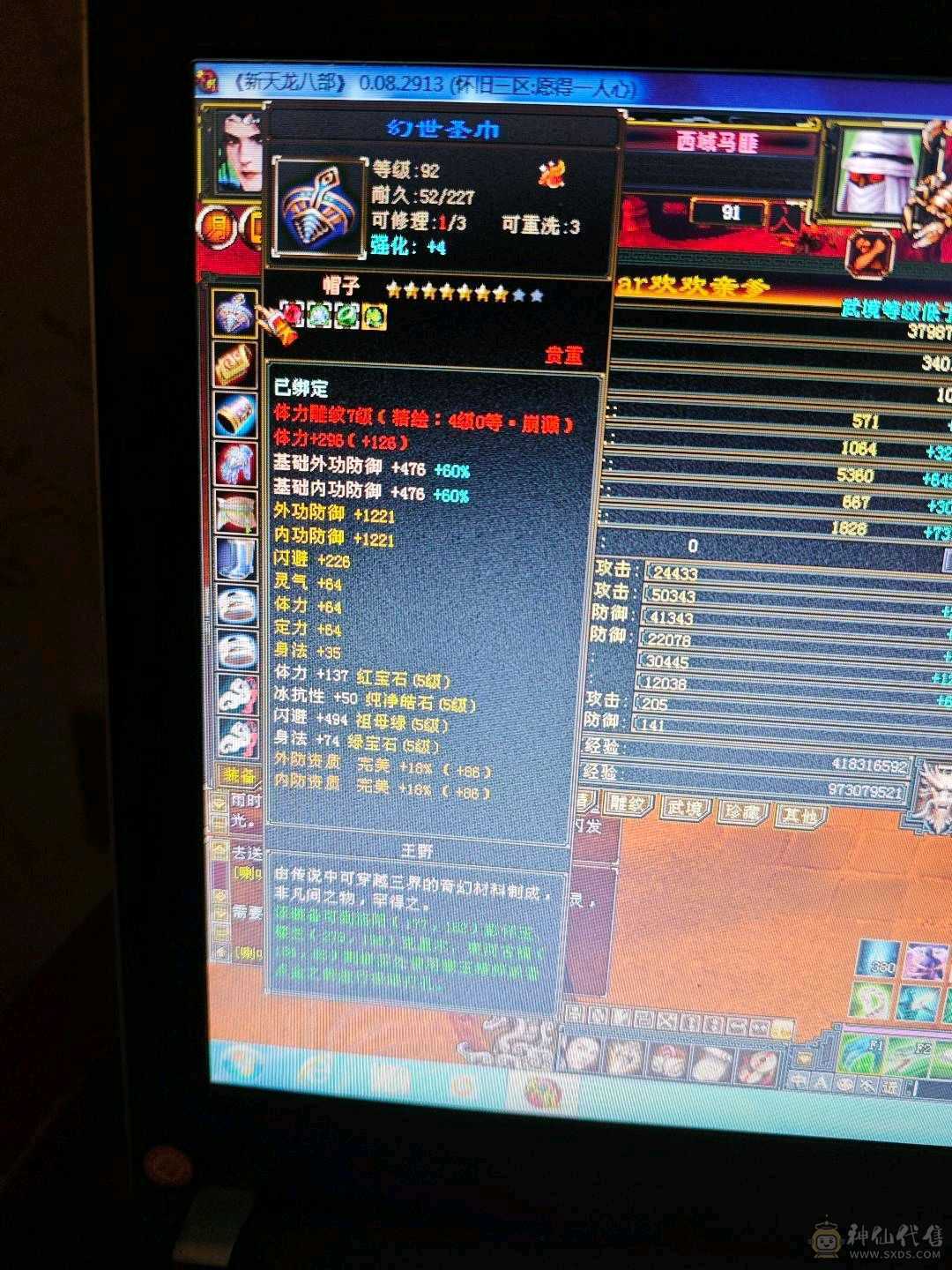 最便宜的5级号 养老专用 581减抗打人疼啊