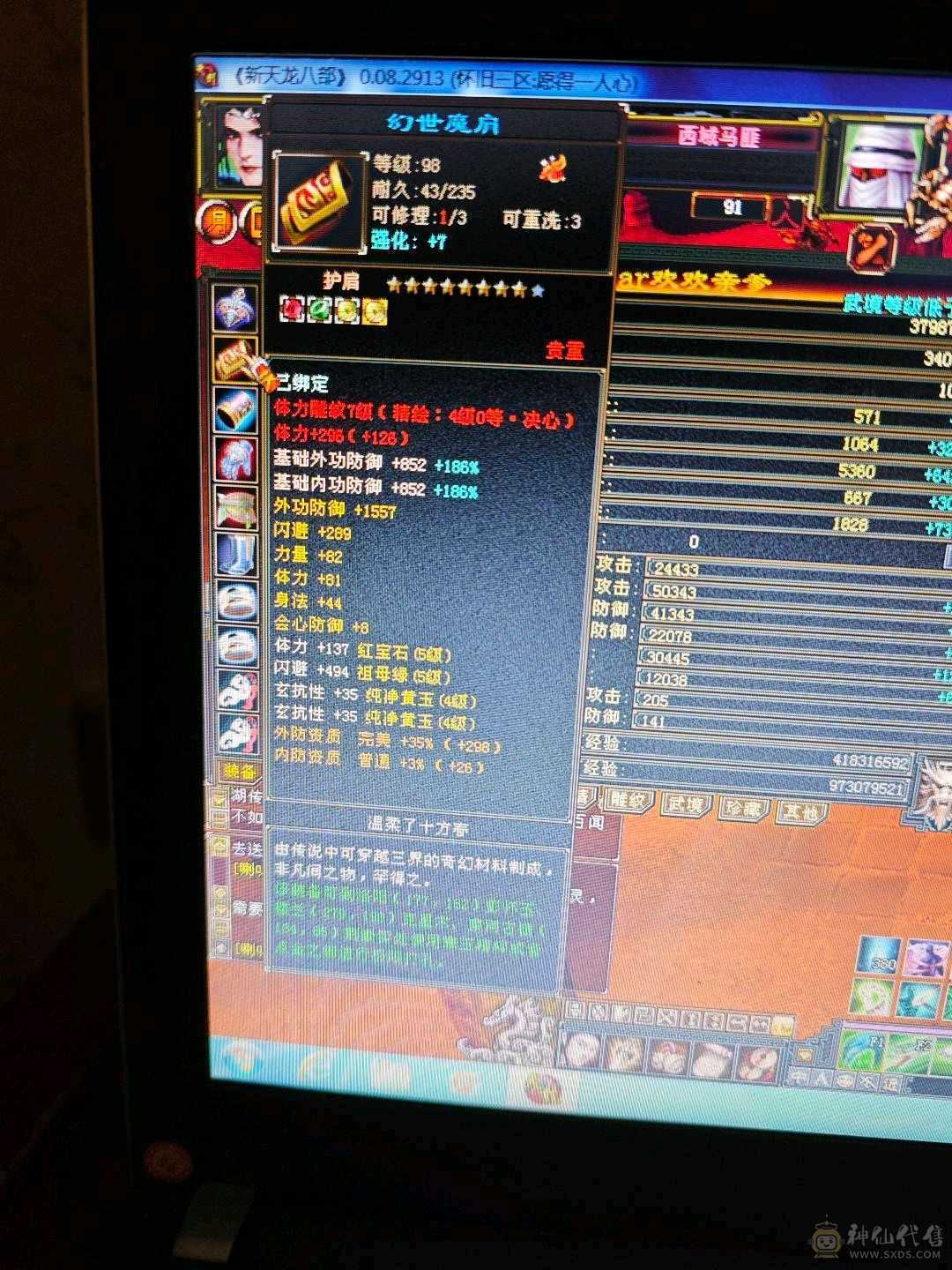 最便宜的5级号 养老专用 581减抗打人疼啊
