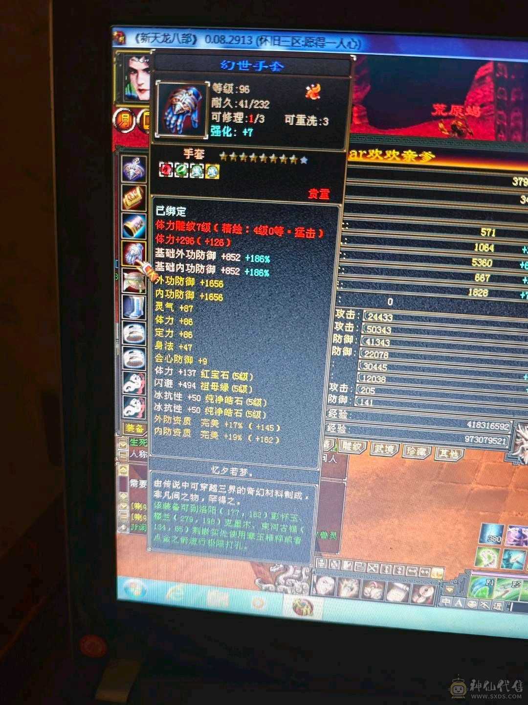 最便宜的5级号 养老专用 581减抗打人疼啊