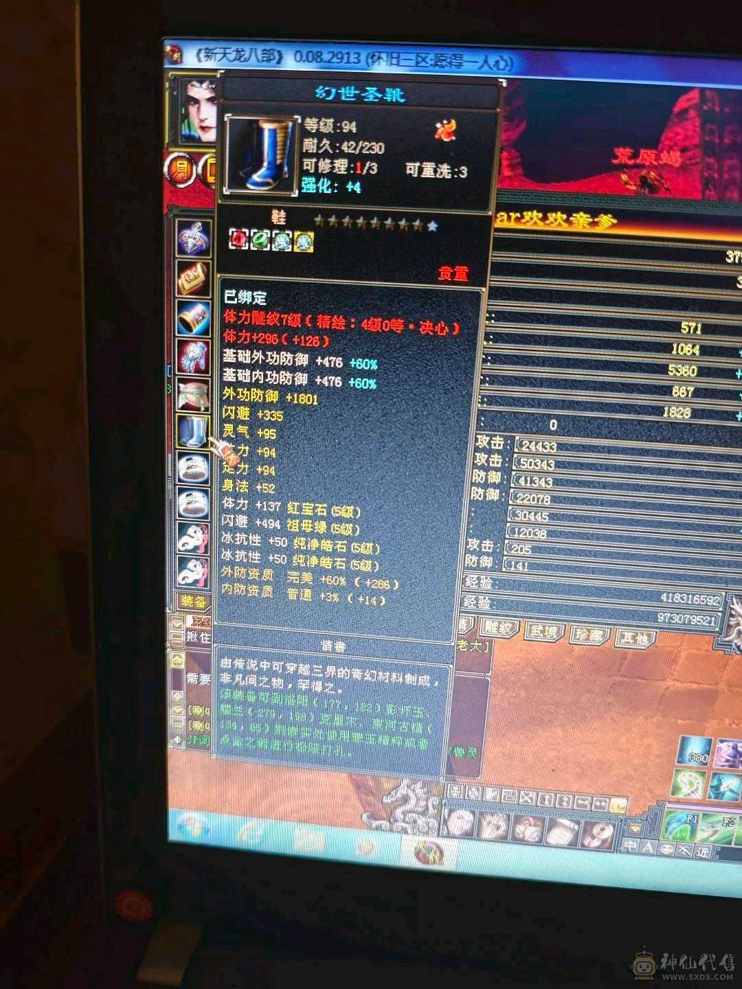 最便宜的5级号 养老专用 581减抗打人疼啊
