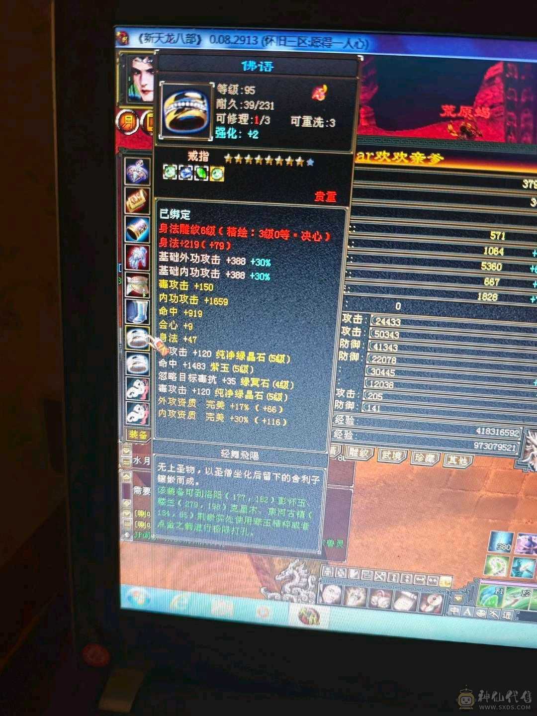 最便宜的5级号 养老专用 581减抗打人疼啊