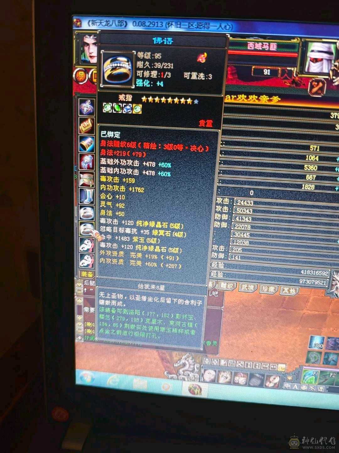 最便宜的5级号 养老专用 581减抗打人疼啊
