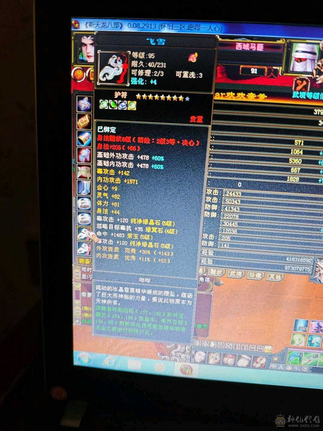 最便宜的5级号 养老专用 581减抗打人疼啊