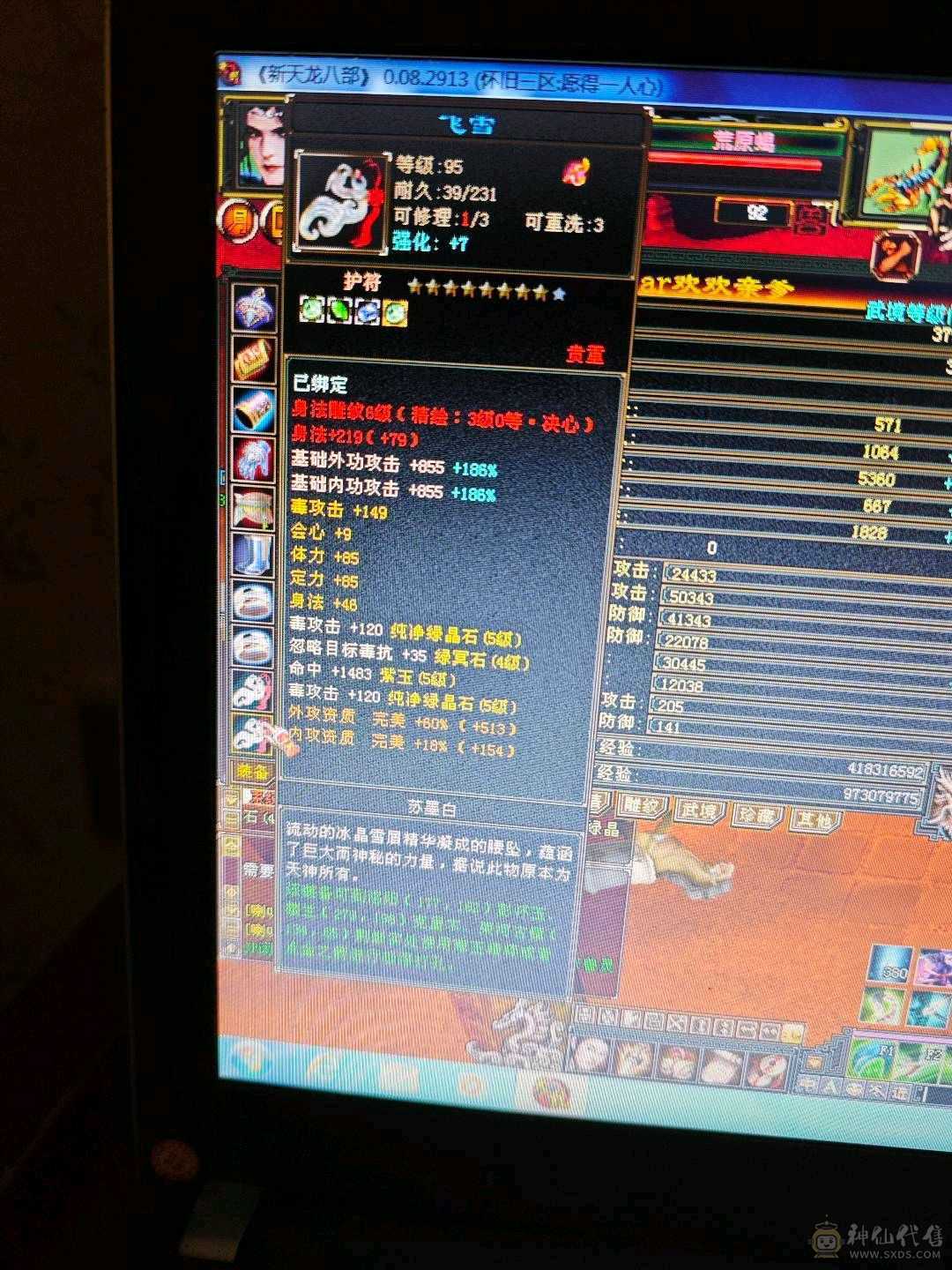 最便宜的5级号 养老专用 581减抗打人疼啊