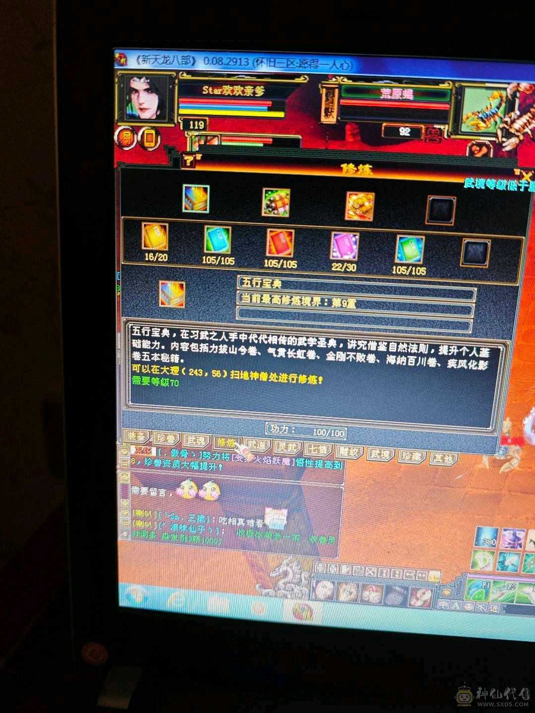 最便宜的5级号 养老专用 581减抗打人疼啊