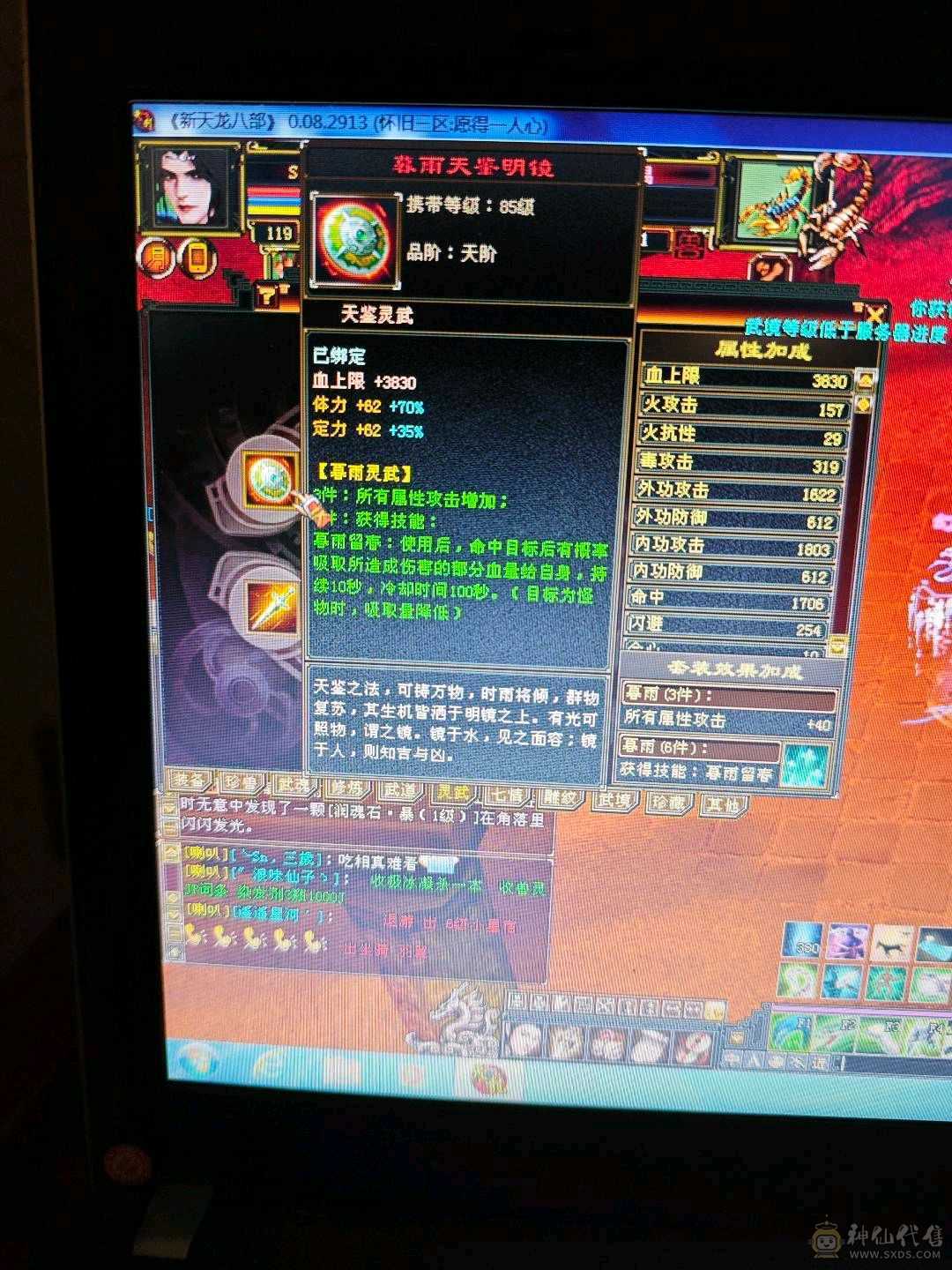 最便宜的5级号 养老专用 581减抗打人疼啊