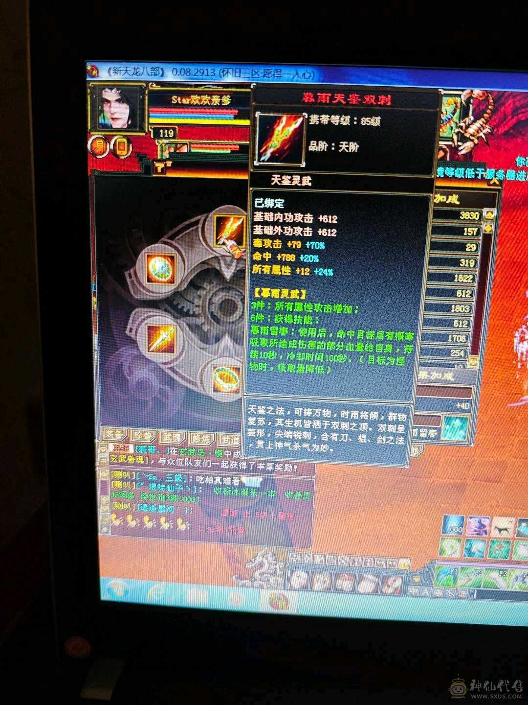最便宜的5级号 养老专用 581减抗打人疼啊
