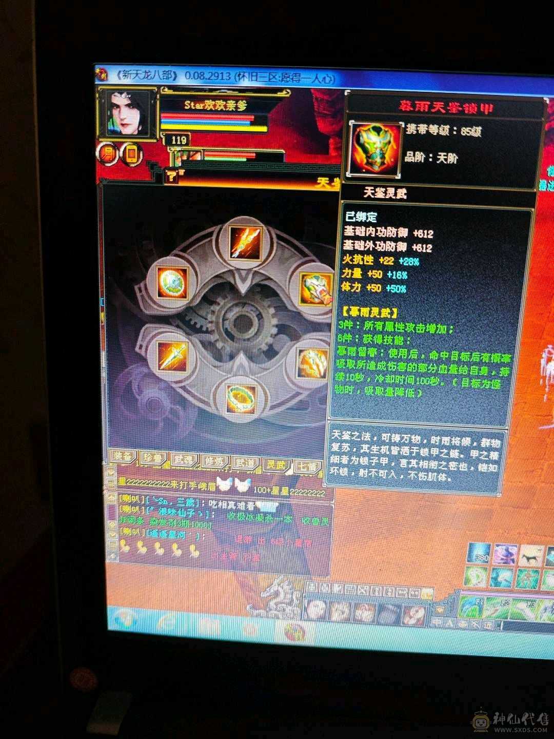 最便宜的5级号 养老专用 581减抗打人疼啊