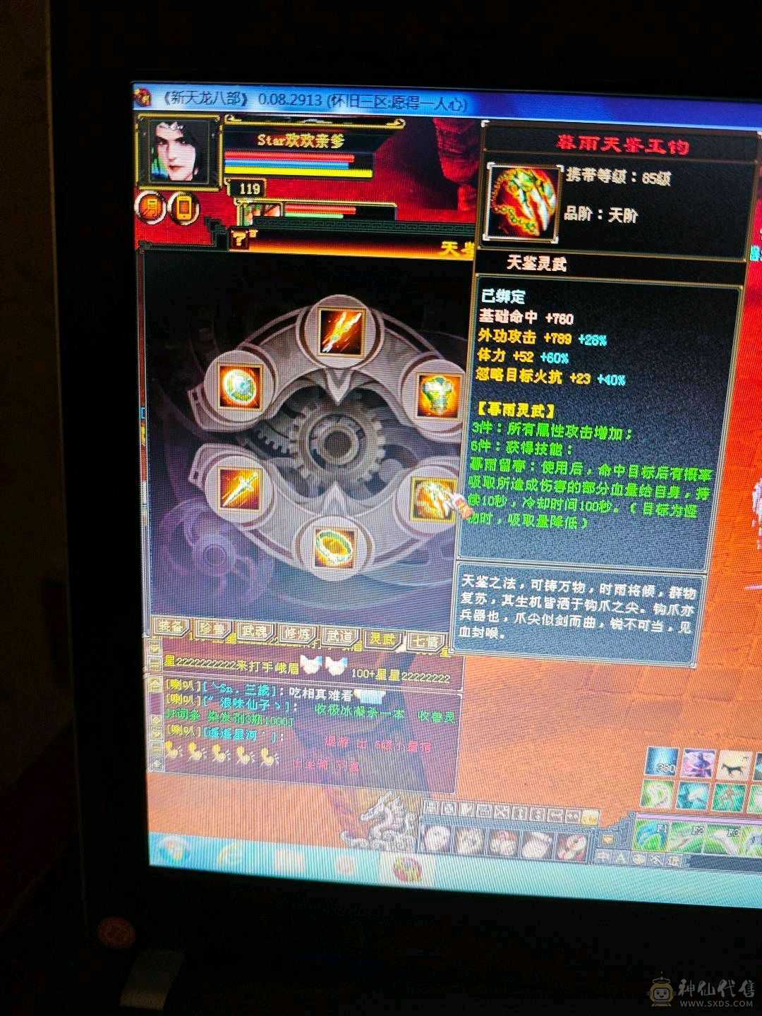 最便宜的5级号 养老专用 581减抗打人疼啊