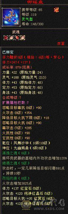 别下手太狠了兄弟们 轻点砍