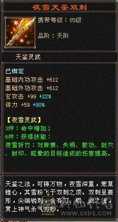 超完整6655少林，真正上手既玩