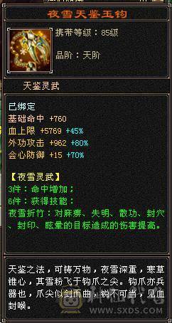 超完整6655少林，真正上手既玩