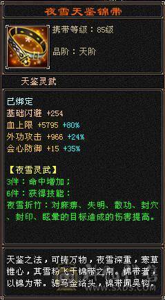 超完整6655少林，真正上手既玩