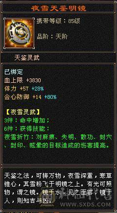 超完整6655少林，真正上手既玩