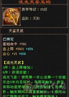 极限4修恶人谷  总属6200 有幻视