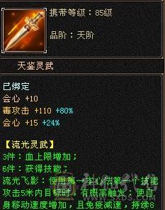 极限4修恶人谷  总属6200 有幻视
