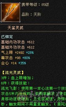 极限4修恶人谷  总属6200 有幻视
