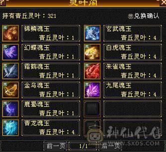 裸属玄5900，冰2000，内功5.3万，细节冰玄内功，双修双下限。