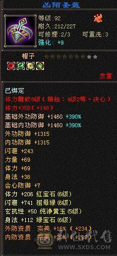 满6逍遥，喜欢来