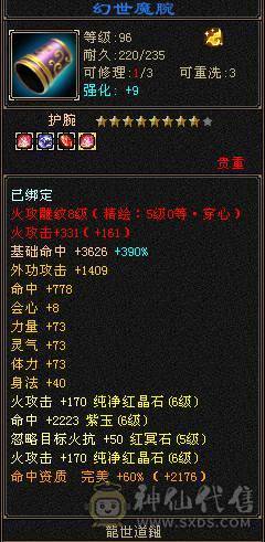 满6逍遥，喜欢来