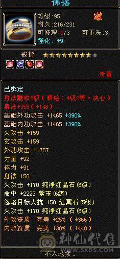 满6逍遥，喜欢来