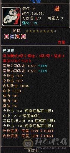 满6逍遥，喜欢来