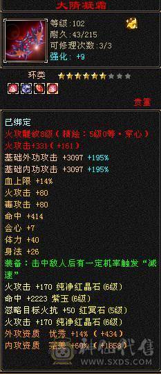 满6逍遥，喜欢来