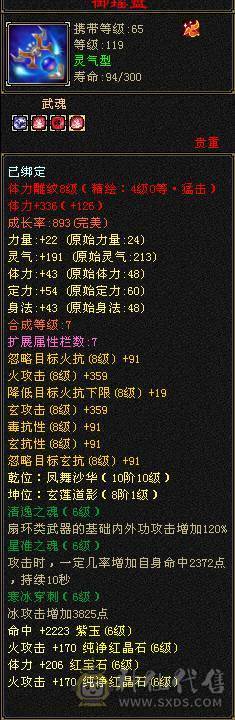 满6逍遥，喜欢来