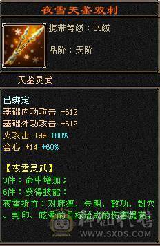 满6逍遥，喜欢来