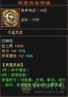 满6逍遥，喜欢来