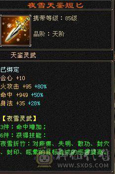 满6逍遥，喜欢来