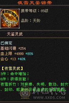 满6逍遥，喜欢来