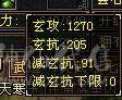满6逍遥，喜欢来