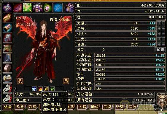 满6，千抗，三修，增伤，满8带9雕，硬件拉满