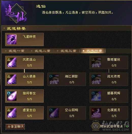 满6，千抗，三修，增伤，满8带9雕，硬件拉满