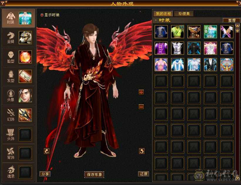 满6，千抗，三修，增伤，满8带9雕，硬件拉满