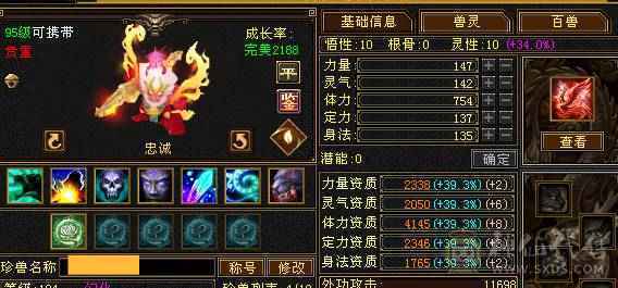 满6逍遥，喜欢来