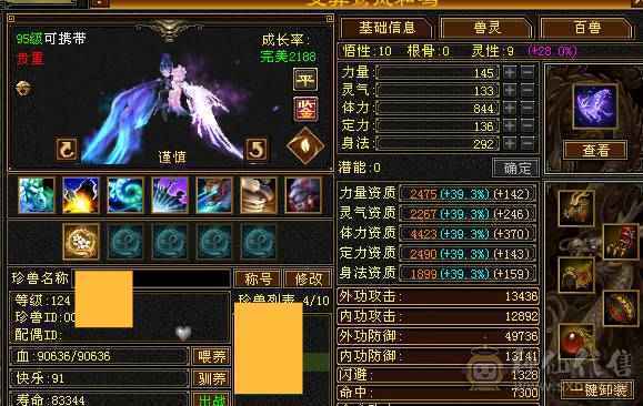 满6逍遥，喜欢来