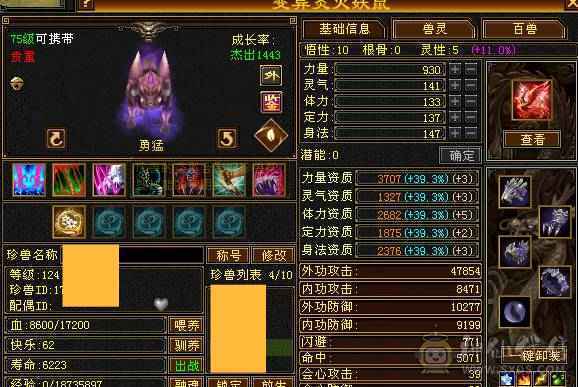 满6逍遥，喜欢来