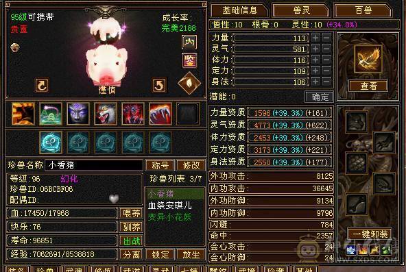 急出  急出  急出
